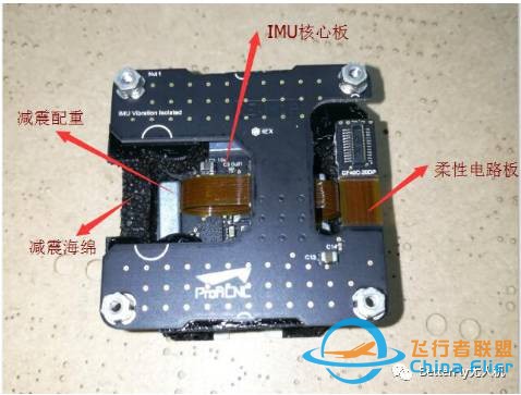 Pixhawk2开源飞控多图拆解评测报告w3.jpg