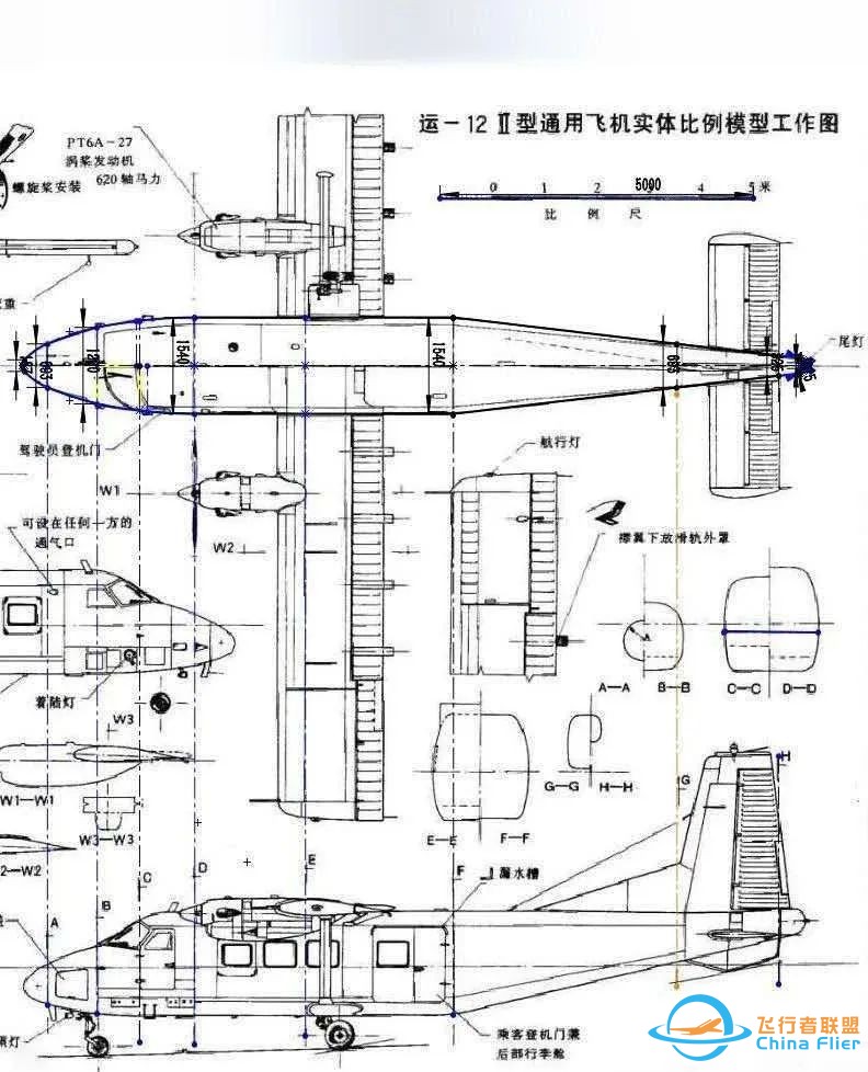 听说齐齐哈尔富拉尔基一位航模发烧友自制超大航模试飞成功!快来看看咋回事w10.jpg