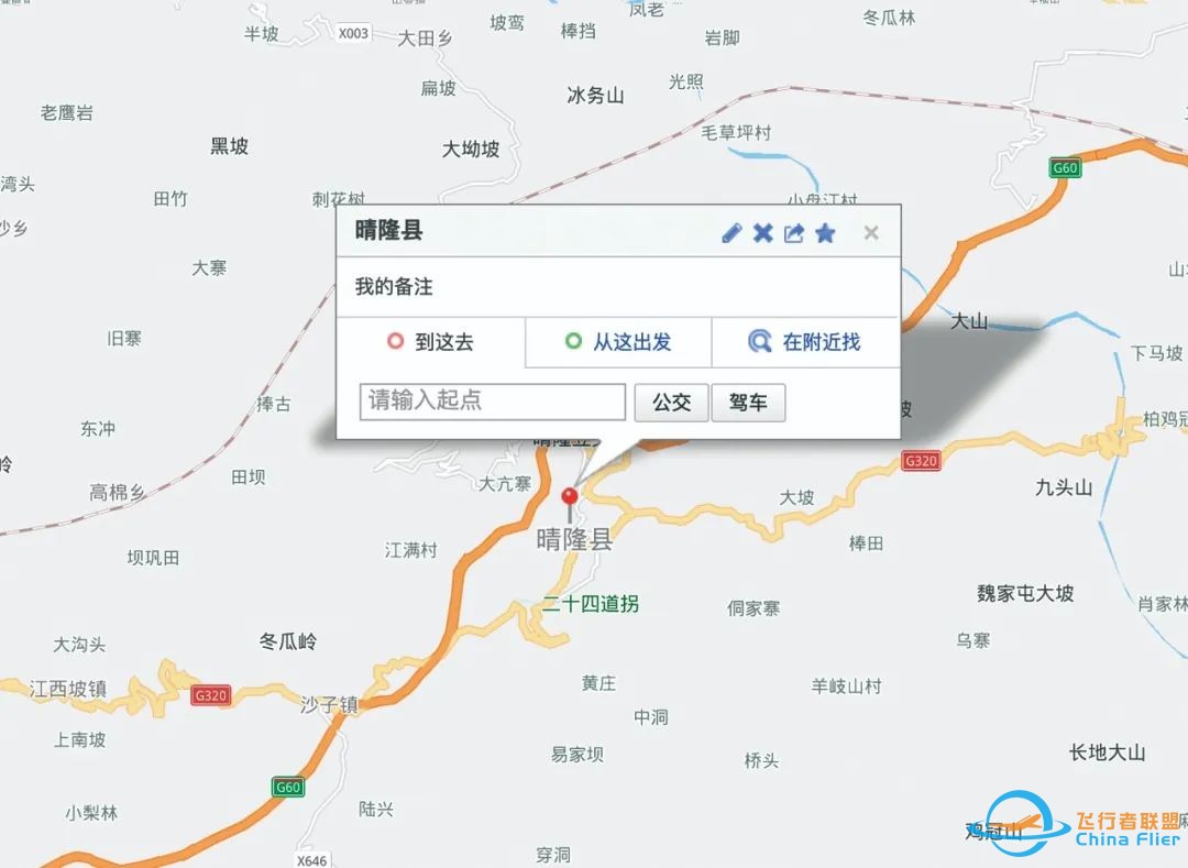 巩玉良:基于BaiduMap的无人机管道巡检地面站的程序软件设计w3.jpg