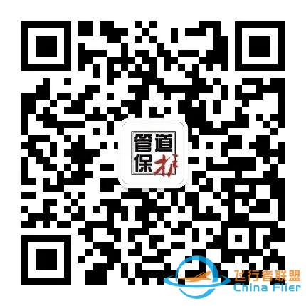 巩玉良:基于BaiduMap的无人机管道巡检地面站的程序软件设计w7.jpg