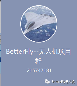 无人机系统PIXHAWK技术培训班w9.jpg