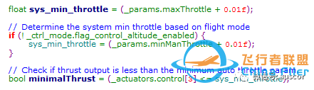 【干货】聊聊飞控的起飞落地检测(pixhawk落地检测代码分析)w2.jpg