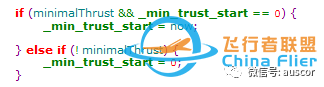 【干货】聊聊飞控的起飞落地检测(pixhawk落地检测代码分析)w3.jpg