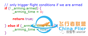 【干货】聊聊飞控的起飞落地检测(pixhawk落地检测代码分析)w4.jpg