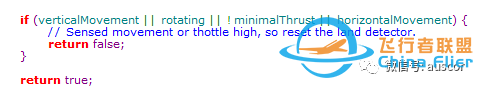 【干货】聊聊飞控的起飞落地检测(pixhawk落地检测代码分析)w10.jpg