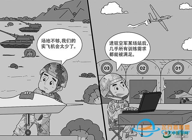 巧借东风好练兵：陆军无人机进驻空军场站训练-1.jpg