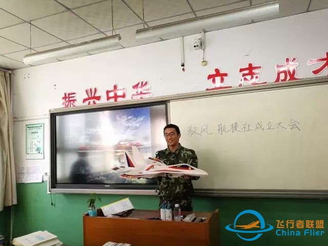 广阔蓝天任我游 | 晋城一中航模社带你领略飞一般的感觉w4.jpg