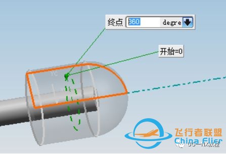 【UG造型】UG制作飞机模型详细教程w63.jpg