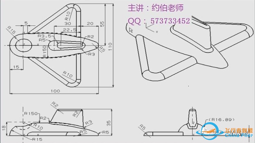 【UG造型】UG制作飞机模型详细教程w70.jpg