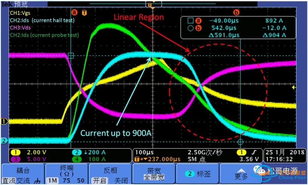 无人机电池管理充放电MOSFET的选择w2.jpg