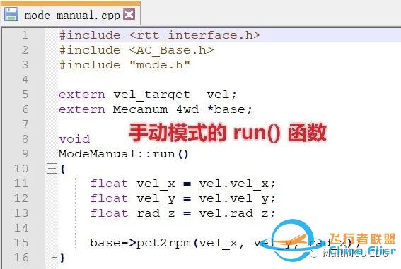 从 ArduPilot 学习模式管理机制并移植和改进w8.jpg