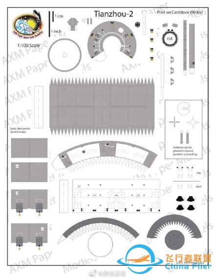 神还原！航空爱好者自制中国空间站模型 你想试试吗？-7.jpg