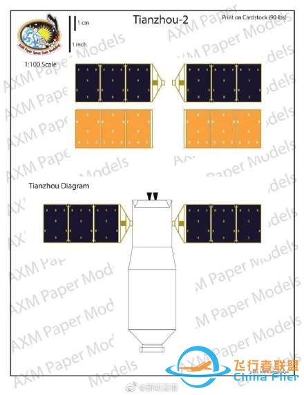 神还原！航空爱好者自制中国空间站模型 你想试试吗？-8.jpg