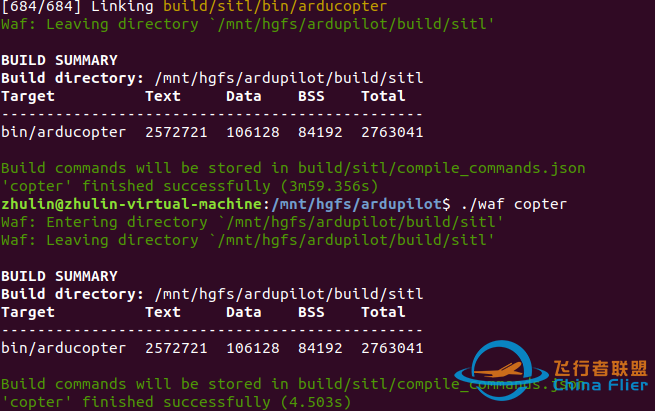 ubuntu18 系统下Ardupilot开发环境搭建w6.jpg
