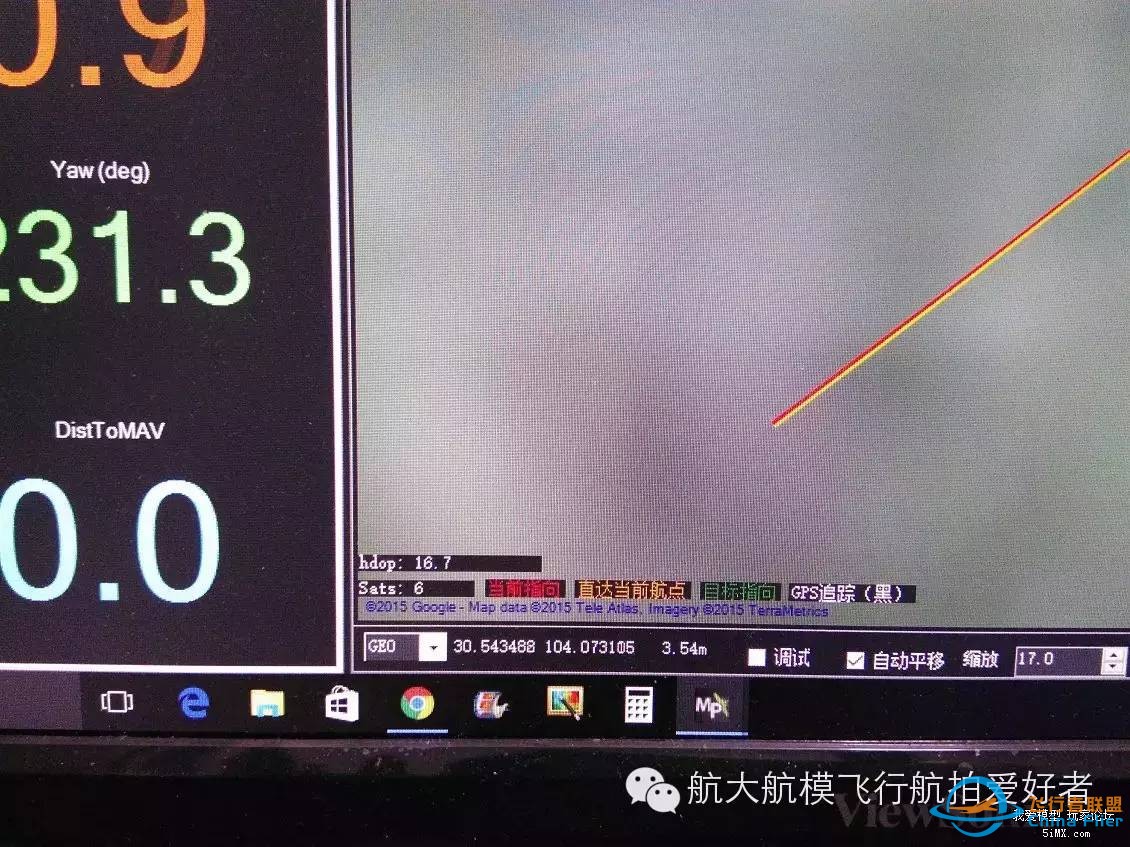 装四轴个人经验分享(试用乐迪pixhawk + AT9遥控器)w26.jpg