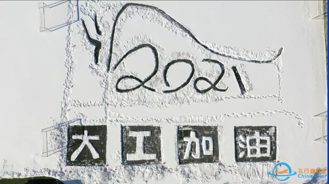 雪后的大连高校惊现巨幅画作!8个字,航拍震撼w5.jpg