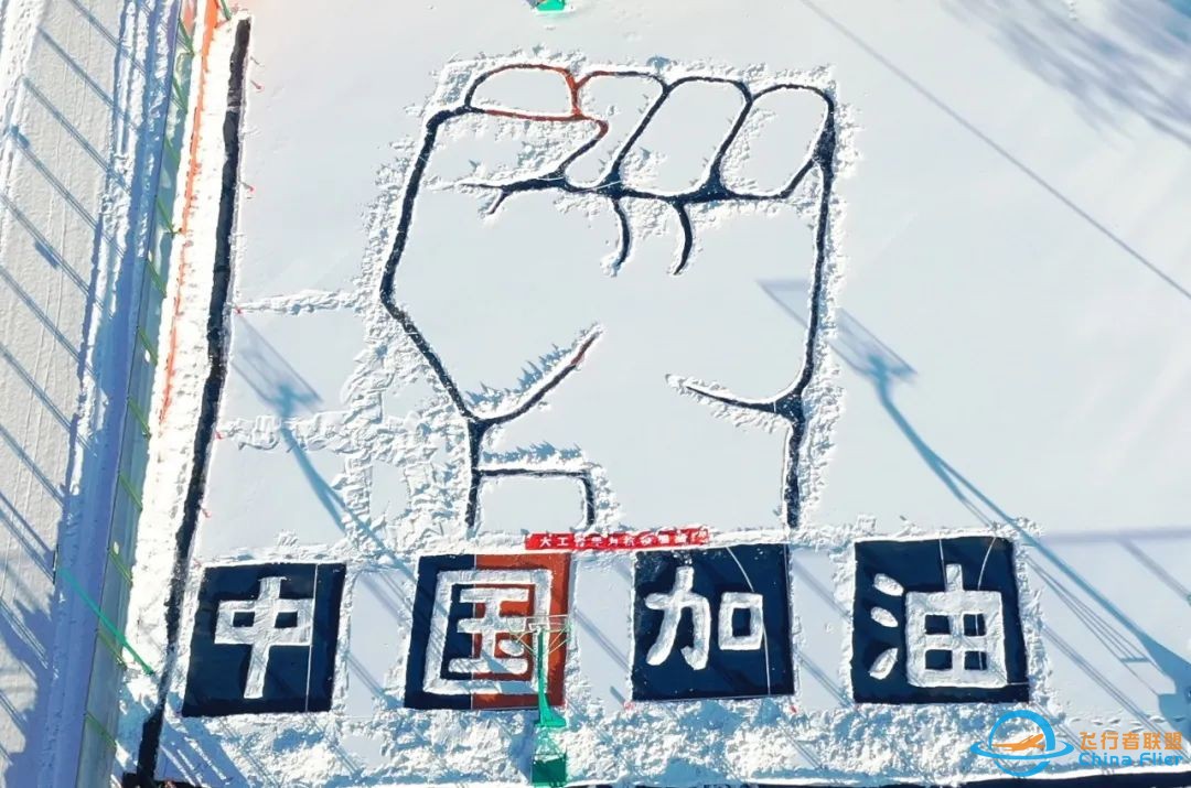 雪后的大连高校惊现巨幅画作!8个字,航拍震撼w4.jpg