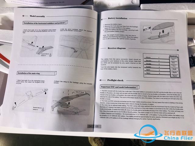 「航空模型」50mm涵道“毒蛇”蓝箭VIPER开箱组装-20.jpg