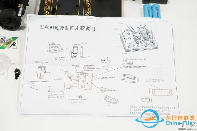 「5iMX」微型4冲程发动机“电启动专业套餐”组装操作指南-4.jpg