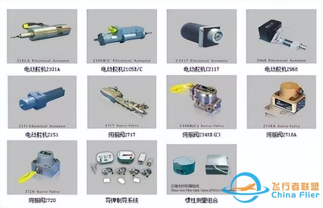 国产飞控机的突围：惯性传感器篇-10.jpg