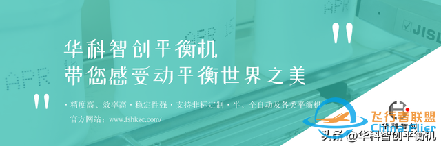 【广东平衡机源头厂家】两工位电机转子半自动去重平衡机-6.jpg