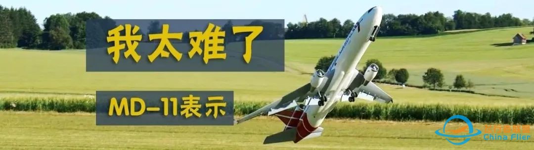 什么是航模的ARF、PNP、RTF、KIT版本?不再傻傻分不清w16.jpg