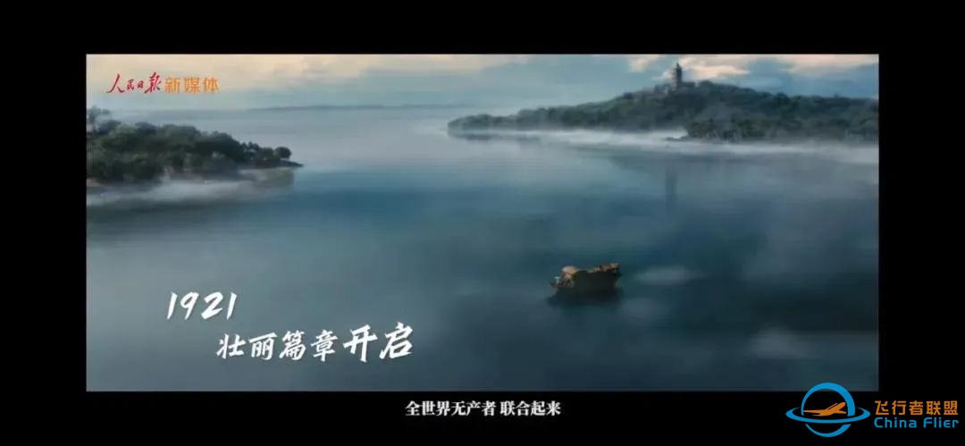 无人机飞控手:开启“天空之眼”w8.jpg