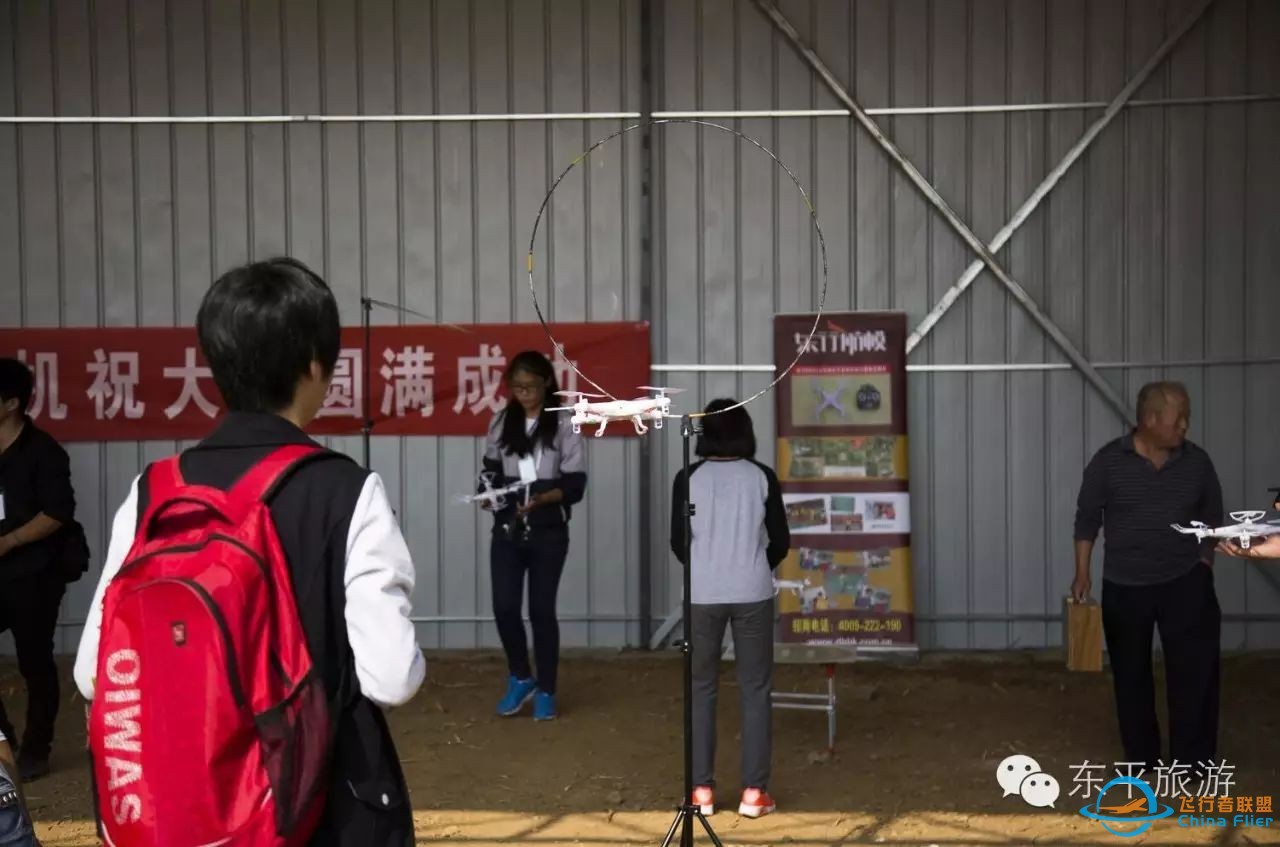 2016年山东省遥控航空模型秋季飞行大会在东平湖畔举行w10.jpg