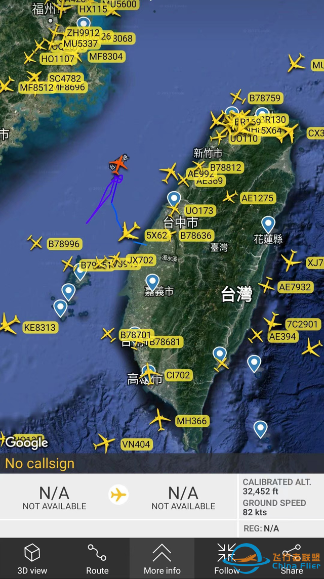 大年三十，台军无人机进入台湾海峡，解放军可用TB001空中查证-2.jpg