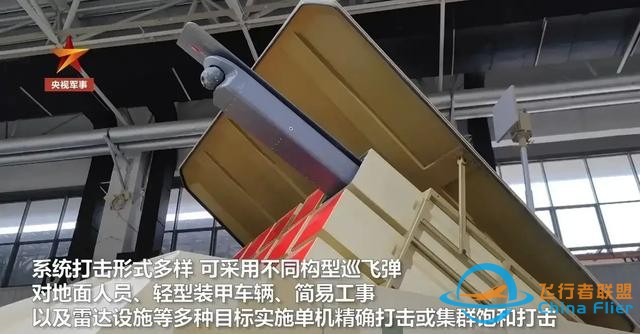 美媒：中国无人机发射车可连续发射18架无人机，增强版可连射48架-3.jpg