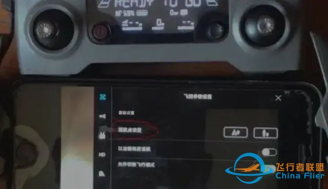 详解大疆无人机飞控参数设置,让你安全飞行不炸机w2.jpg