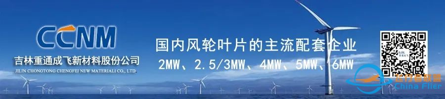 无人机变成风电机?E.ON计划2020启动高空风力发电机(AWES)w13.jpg