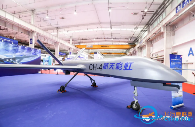 2023全球无人机应用及防控大会暨（北京）无人机产业博览会-3.jpg