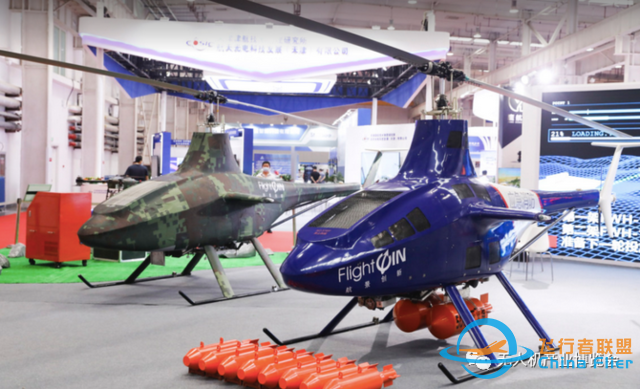 2023全球无人机应用及防控大会暨（北京）无人机产业博览会-4.jpg