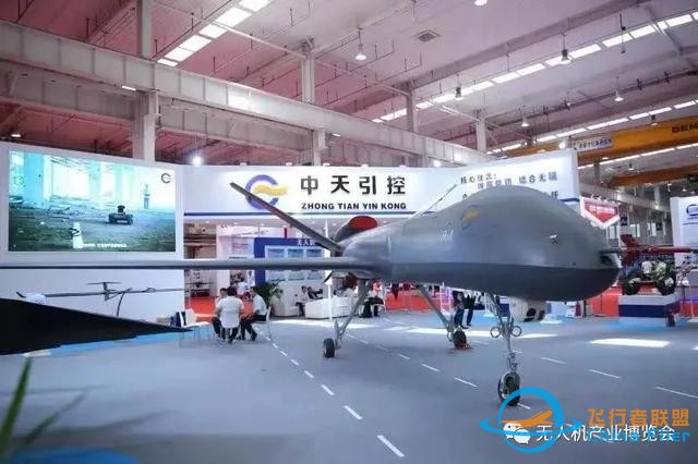 2023全球无人机应用及防控大会暨（北京）无人机产业博览会-5.jpg