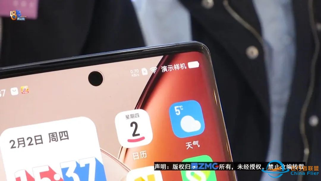 这部vivo   手机中的“穿越机”?w10.jpg