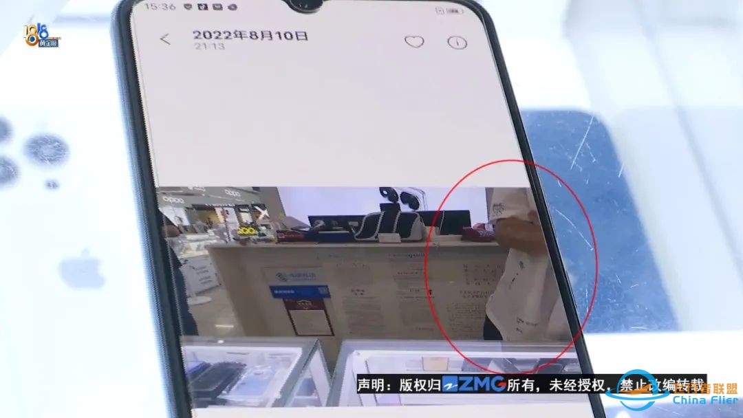 这部vivo   手机中的“穿越机”?w12.jpg