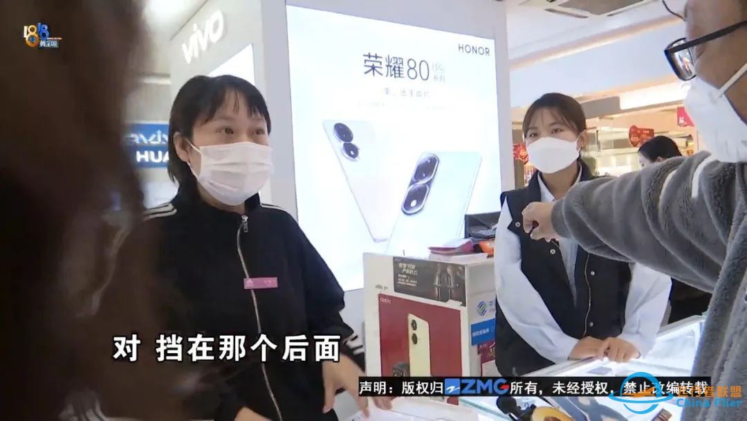 这部vivo   手机中的“穿越机”?w15.jpg