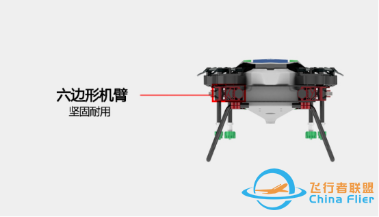 翔农610植保无人机 中国植保新力军-5.jpg