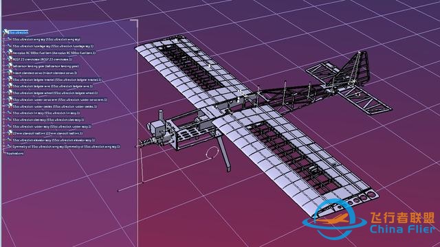 ultra stick航模飞机框架模型3D图纸 STP格式-6.jpg