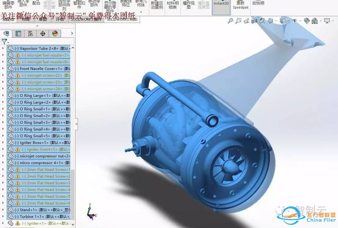 【发动机电机】1.8 (46mm)微型航空燃气涡轮发动机三维建模图纸 stp格式w2.jpg