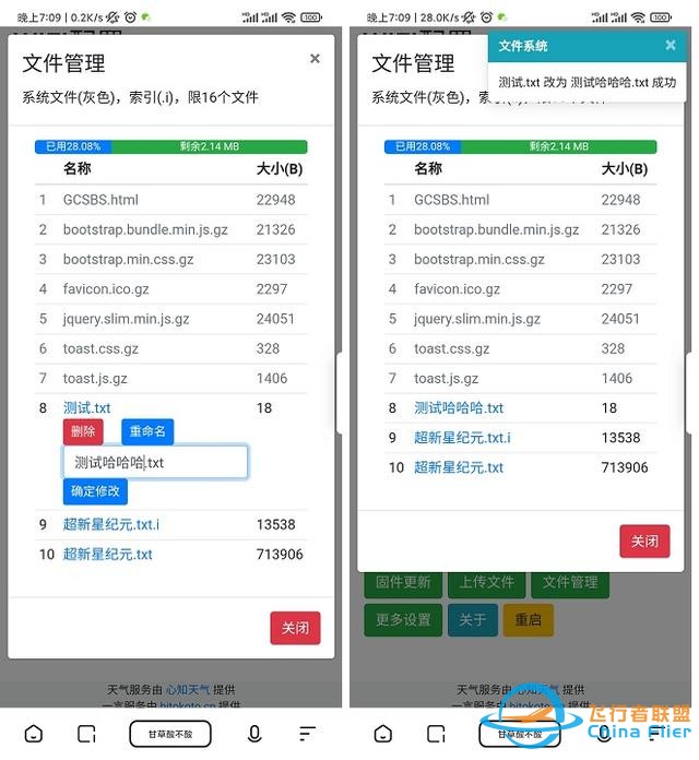 盘点7个智能硬件开源项目-42.jpg