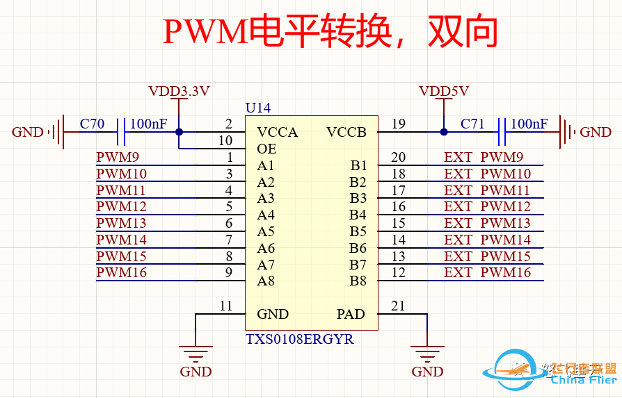 APM飞控固件编程-GPIO输入w2.jpg