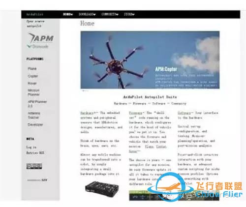 重磅揭秘无人机的开源飞控都有哪些幕后功臣?w7.jpg