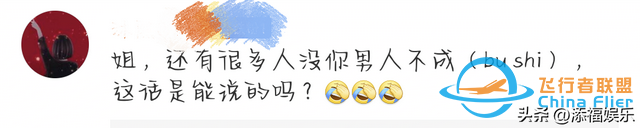 蔡少芬深夜陪老公玩穿越机，炫耀：我男人没我不成！夫妻合照好甜-5.jpg