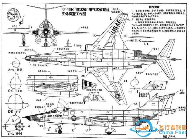 巨星陨落 | 致敬中国航模泰斗、航空绘画大师 陈应明老先生w16.jpg