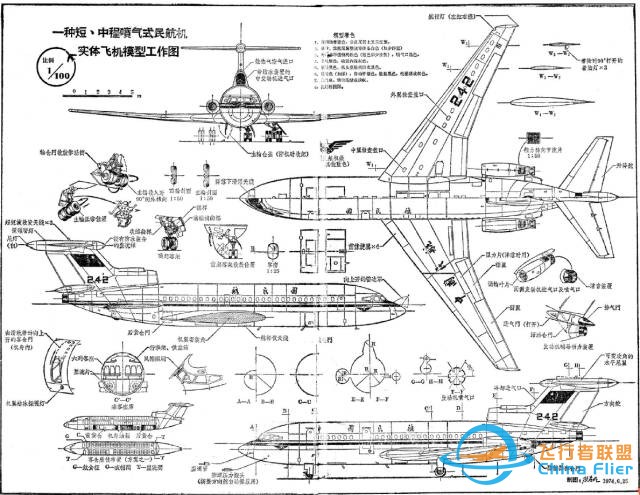 巨星陨落 | 致敬中国航模泰斗、航空绘画大师 陈应明老先生w15.jpg