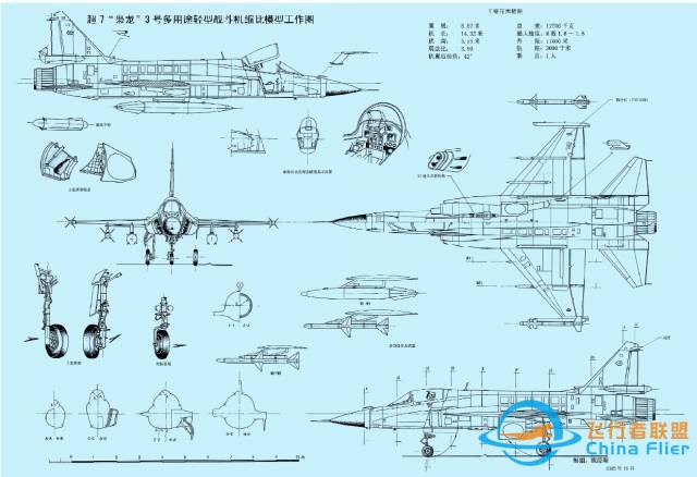 巨星陨落 | 致敬中国航模泰斗、航空绘画大师 陈应明老先生w19.jpg