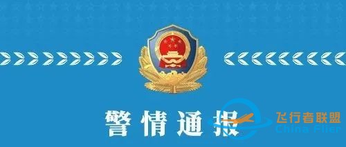 无人机“暗杀普京”?克宫回应w4.jpg