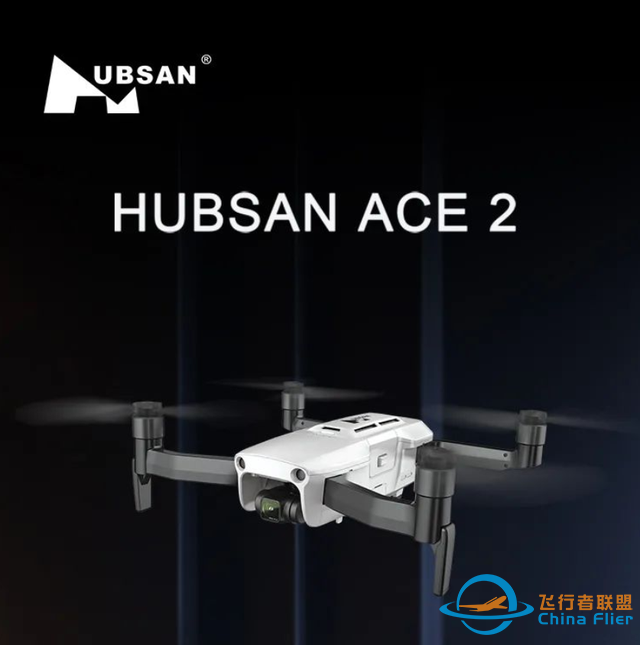 哈博森ACE 2无人机新品现货开售-1.jpg